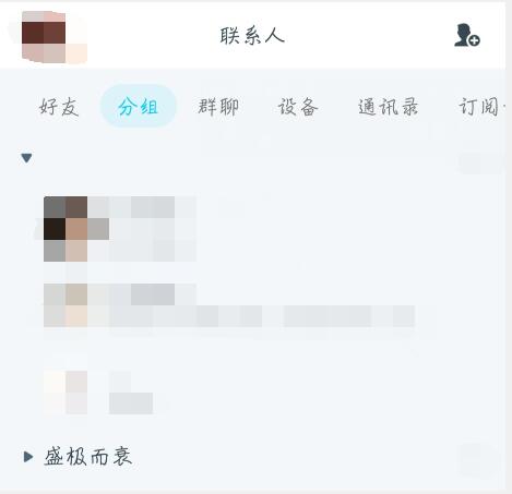 qq闺蜜关系怎么弄