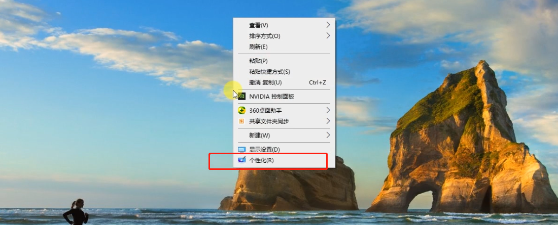 win10怎么添加字体