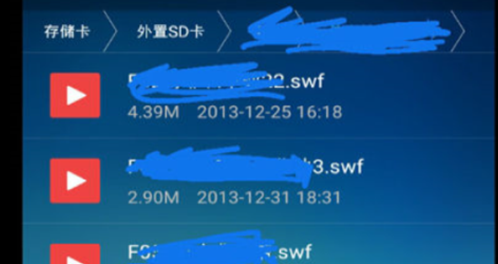 安卓手机如何打开.swf文件