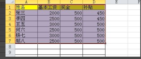 如何把excel表格导入到word