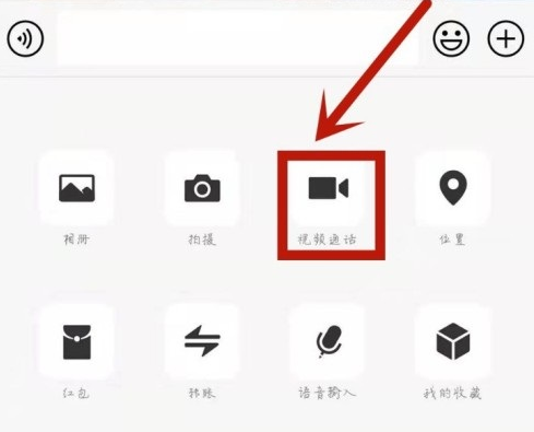 微信怎么打开美颜视频聊天