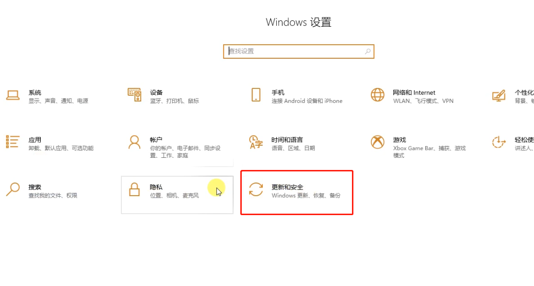 win10防火墙怎么关