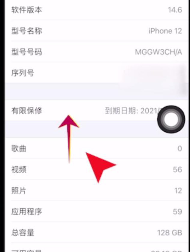 怎么查iphone是不是正品原装