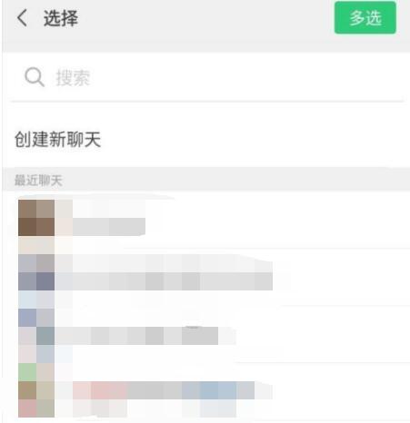 keep怎么添加微信好友