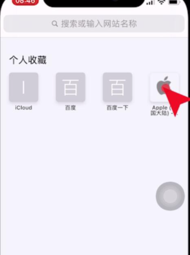 怎么查iphone是不是正品原装