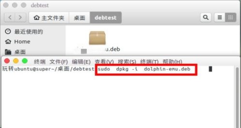 安卓手机如何打开.deb文件