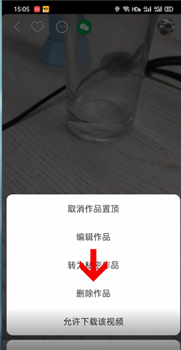 快手如何删除作品