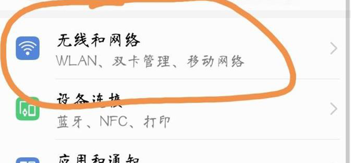 apn怎么设置网速最好(电信的APN怎么设置最好)