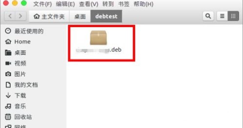 安卓手机如何打开.deb文件