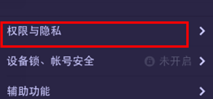 QQ名片点赞好友为什么点不了赞