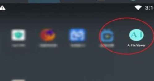 安卓手机如何打开.ai文件