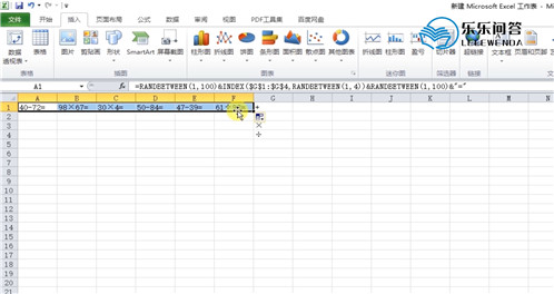 表格公式加减乘除自动生成