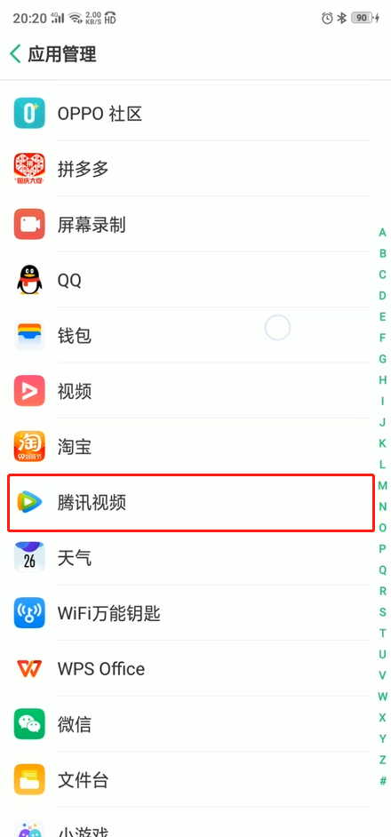 oppo手机怎么清理后台