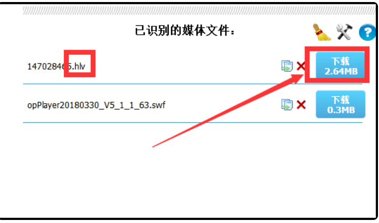 网页视频如何下载