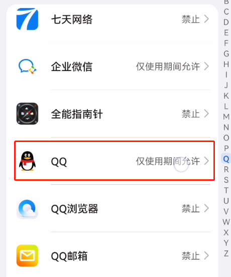 qq保存图片为什么会失败