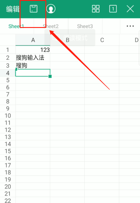 oppo手机怎么制作表格