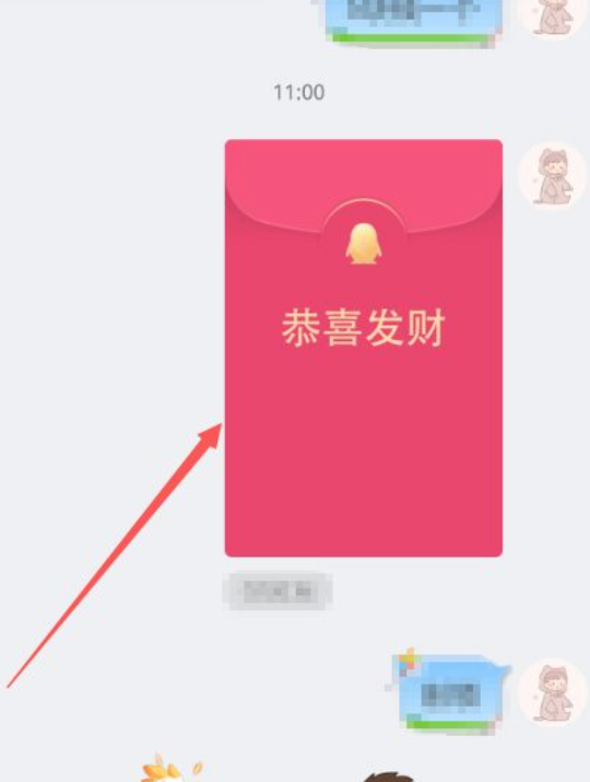 qq红包如何强制退回