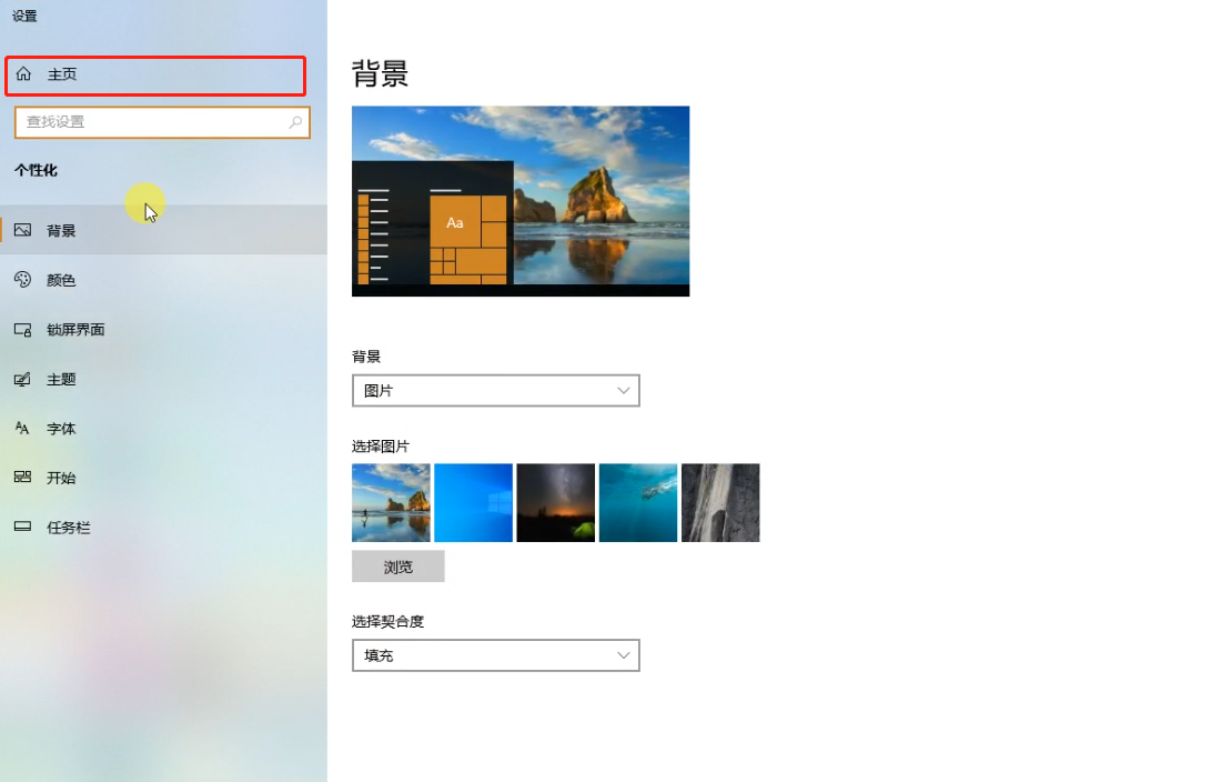 win10耳机怎么没声音