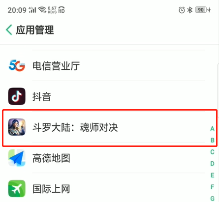 oppo手机怎么卸载app