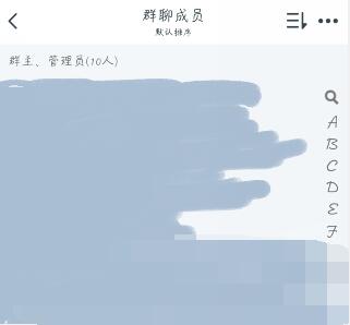 qq管理员怎么禁言