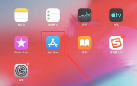 ipad怎么下载微信