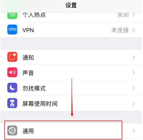 怎么看iphone是不是国行