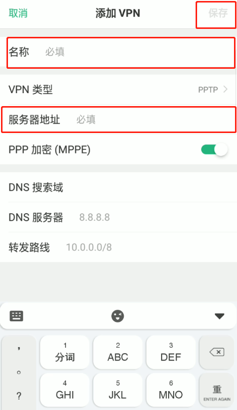 oppo手机怎么开vpn