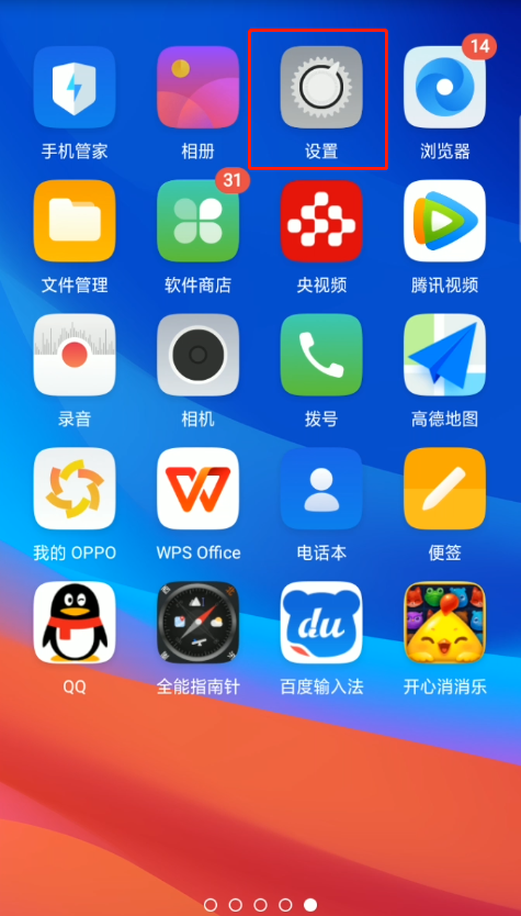 oppo手机怎么恢复扬声器声音