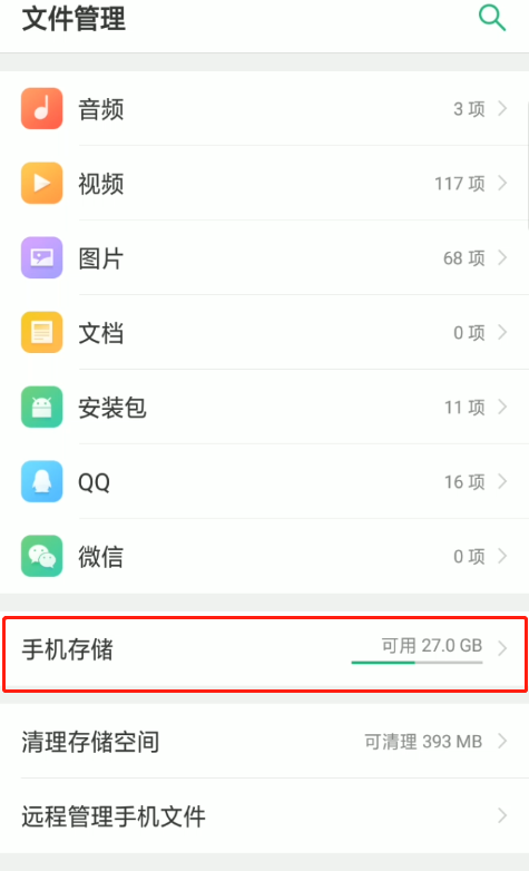 oppo手机怎么压缩视频