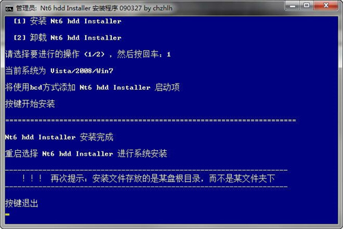 如何自己重装系统windows7