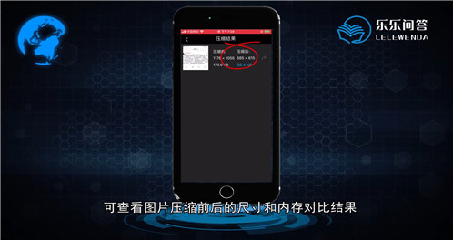 苹果手机怎么压缩照片