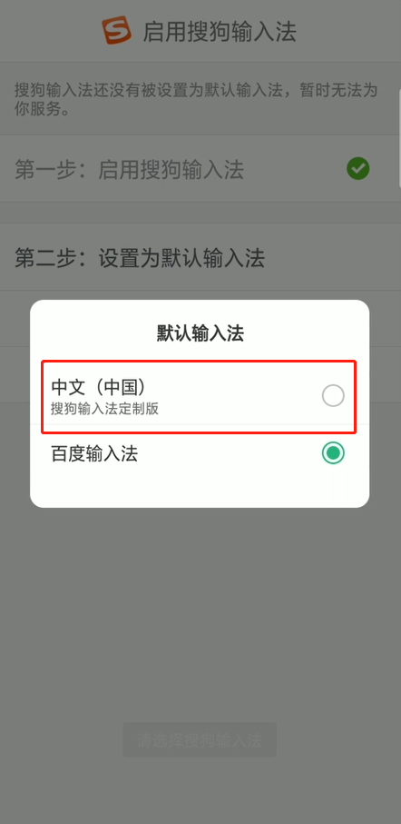 oppo手机怎么换输入法