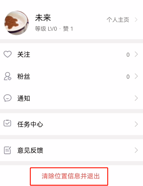 qq附近怎么关闭