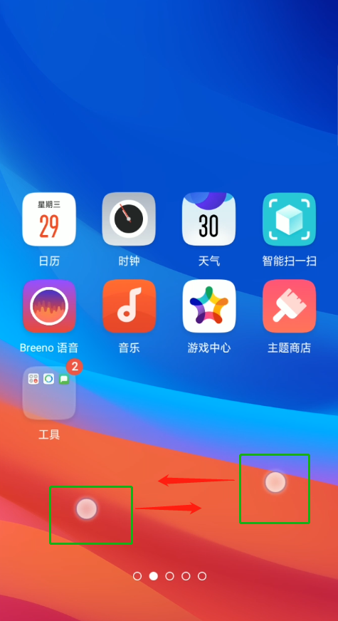 oppo手机怎么添加桌面天气