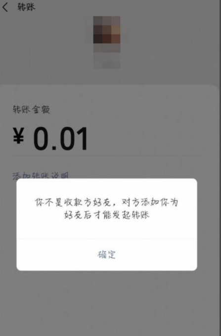 怎么看是不是被微信好友删了