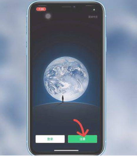 如何注册微信新账户