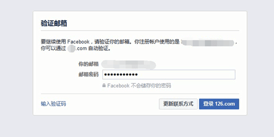 在国内如何注册facebook