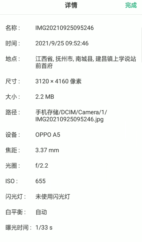 oppo手机怎么看照片