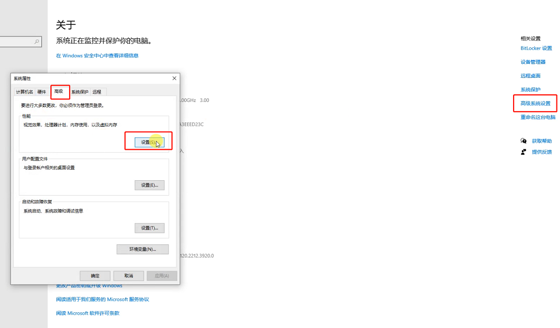 win10怎么关闭虚拟内存