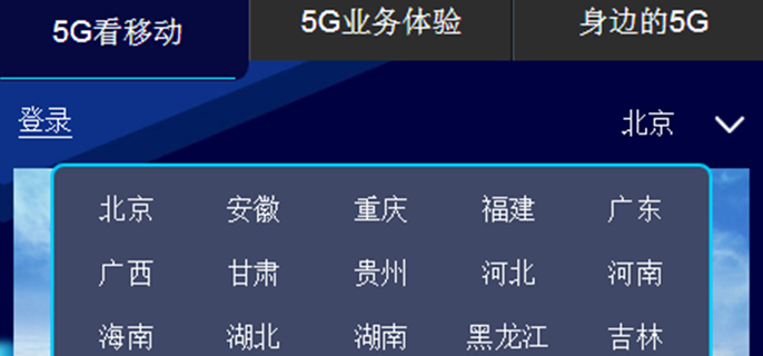 5g覆盖范围是多少