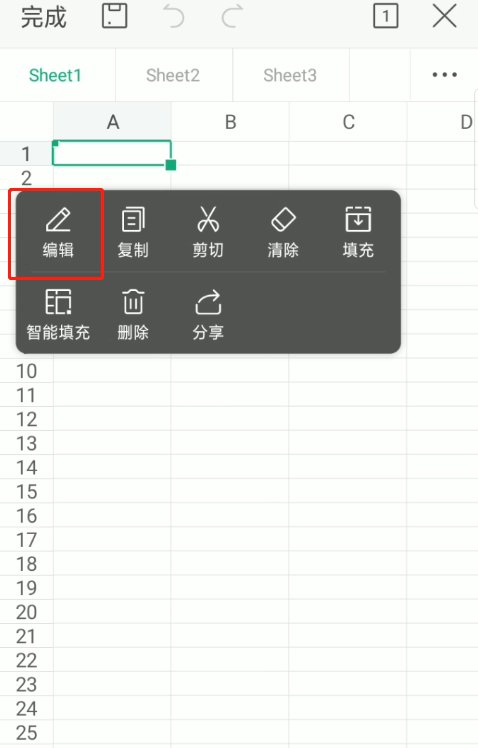 oppo手机怎么做表格