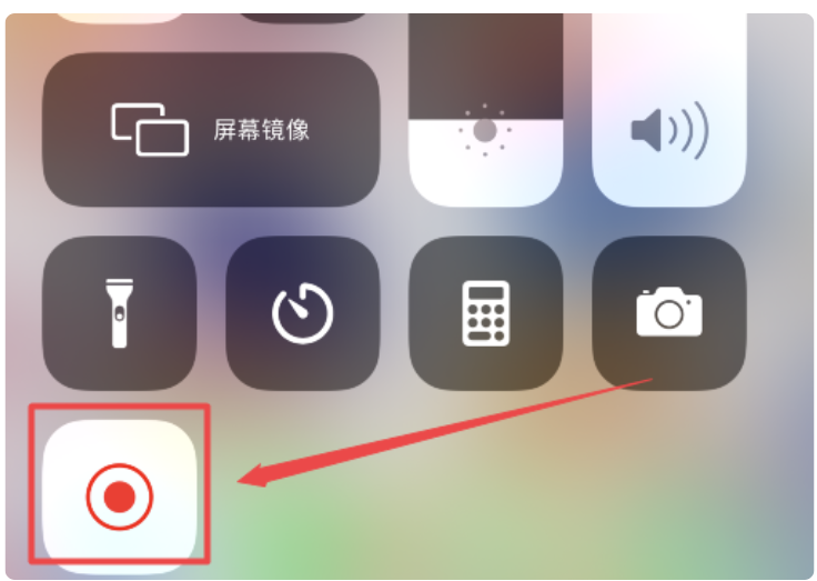 苹果手机如何录屏
