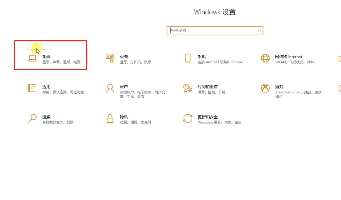 win10怎么关闭休眠