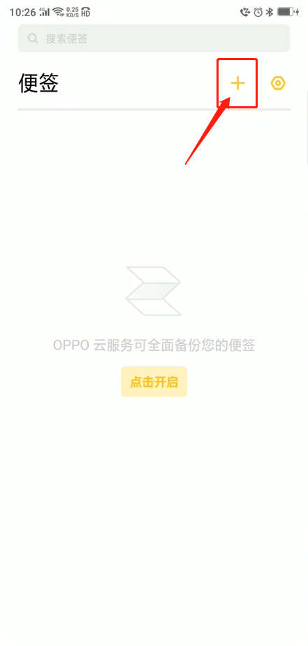 oppo手机怎么手写