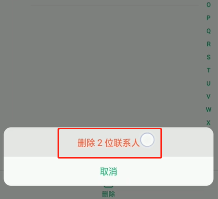 oppo手机怎么批量删除联系人
