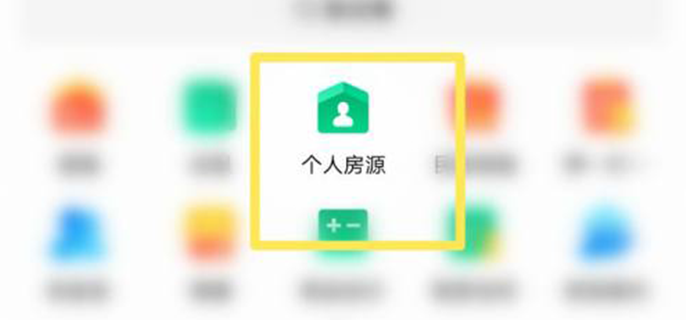 58同城怎么租房子