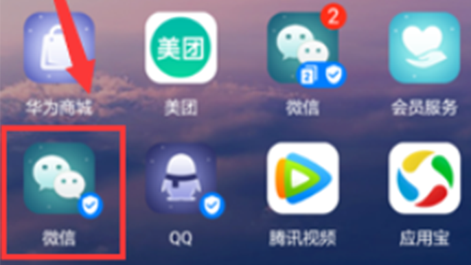 微信到账语音提示设置了怎么没声音(微信到账声音设置)