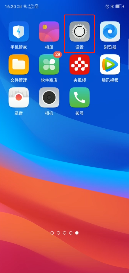 oppo手机怎么换图标