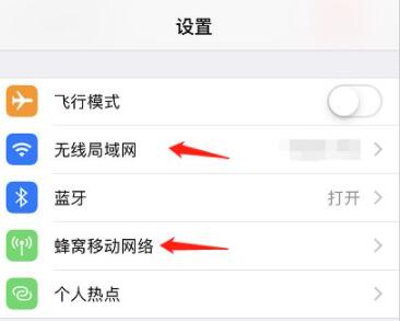 iphone6怎么下载qq