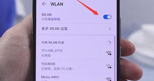 手机连不上wifi是怎么回事